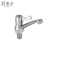 百里才 面盆水龙头 合金 个