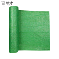 百里才 绿色防尘网 盖土网 8针 平方米