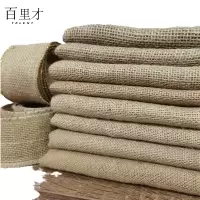 百里才 麻袋片 20cm*2m 条