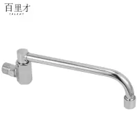 百里才 水龙头 厨房摇摆水龙头个