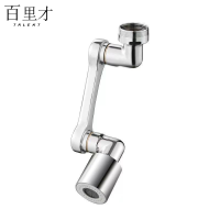 百里才 水龙头延伸器 个