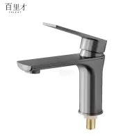 百里才 面盆水龙头 冷热 个