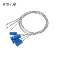 博隆机车 抽紧式钢丝 500*1.5mm 根