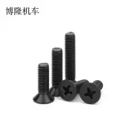 博隆机车 沉头螺栓 M10*35/1.5 个