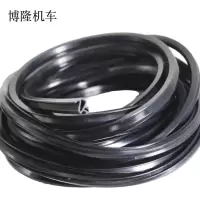 博隆机车 密封胶条 45*30*12mm 米