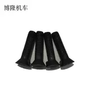 博隆机车 沉头带榫螺栓 14*100 个
