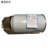 博隆机车 油水分离器 BL-36230 个