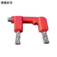 博隆机车 电磁轭 CCJ-9 个