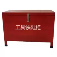 博隆机车 铁鞋柜 650*60*45 台