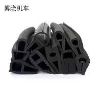 博隆机车 密封胶条 BLJC-MFJT 米