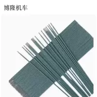 博隆机车 焊条 BLJC-HT 包