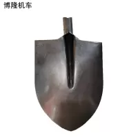 博隆机车 铁锹 尖头锹230*300 把
