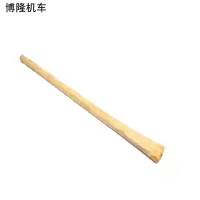 博隆机车 锹柄 镐柄1000*70*50 根
