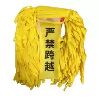 博隆机车 彩旗警示绳防护绳 25mm黄色涤纶绳 米