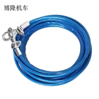 博隆机车 牵车线 BLJC-QX380-5D1/2 根