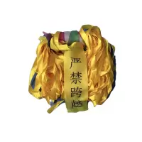 博隆机车 警示绳 BL-8mm 米