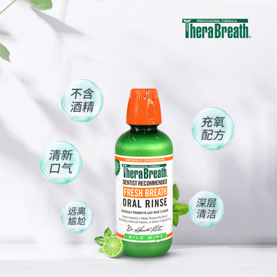 TheraBreath凯斯博士漱口水 1000ml 清新口气持久深层清洁减少细菌3912