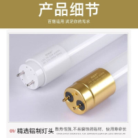 西瑞思LED灯管 T8玻璃灯管 日光灯管 XRS-RGD/根(1.2米30W/根)