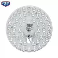 西瑞思LED替换光源模组 (XRS-GZDP)吸顶灯灯芯灯盘 白光12W/个
