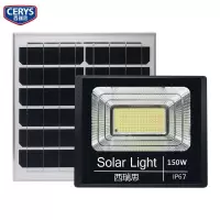 西瑞思太阳能投光灯 庭院灯 XRS-HJU02 路灯 150W/个