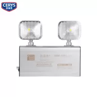 西瑞思 LED全铝高亮双头灯 消防应急灯XRS-YJPD 应急8小时/个