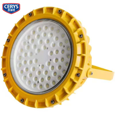 西瑞思-LED投光灯 防爆灯 工矿灯XRS-TGD/个