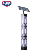西瑞思 中式太阳能LED路灯户外灯景观灯庭院灯 60W