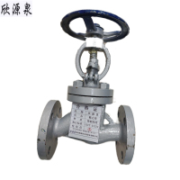 欣源泉 截止阀 DN250 /个