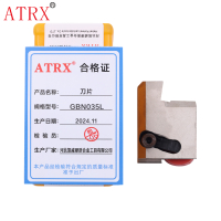 ATRX 刀片 GBN035L 片