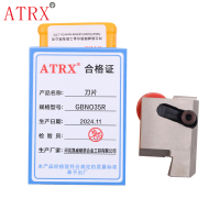 ATRX 刀片 GBNO35R 片