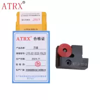 ATRX 刀盒 L175.32-3223-19L23 个