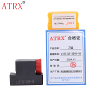 ATRX 刀盒 L177.32-3219-19 个