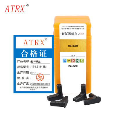 ATRX 杠杆螺丝 174.3-843M 个