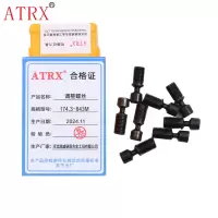 ATRX 调整螺丝 174.3-843M 个