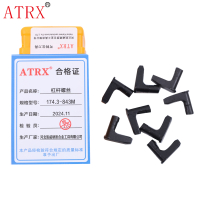 ATRX 杠杆螺丝 174.3-843M 个