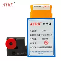 ATRX 刀盒 R/L175.3223.32 个