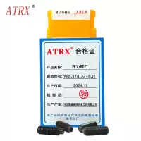 ATRX 压力螺钉 YBC174.32-831 个