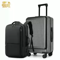 麒霁拉杆箱旅行箱 灰色24英寸铝框款+双肩包套装908TG