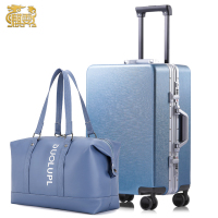 麒霁 拉杆箱 行李箱 海蓝色24英寸铝框款+旅行包 9211G