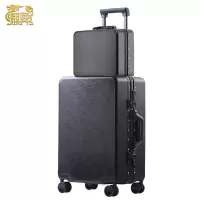 麒霁 子母套装拉杆箱 黑色26英寸铝框款9211TE