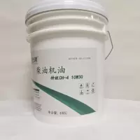佳仕利 柴机油 特级CH-4 10W30 40KG/桶
