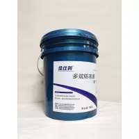 佳仕利 多效防冻液 -35 18KG/桶