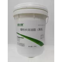 佳仕利 螺栓长效油脂(黑色) 20kg/桶