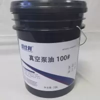 佳仕利 真空泵油 100# 18L/桶