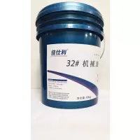 佳仕利 机械油 32# 16KG/桶