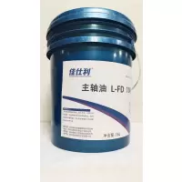 佳仕利 主轴油 L-FD10号 16L/桶
