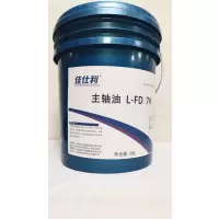 佳仕利 主轴油 L-FD7号 16L/桶