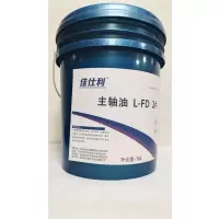 佳仕利 主轴油 L-FD2号 16L/桶
