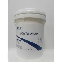 佳仕利 机械油N220# 18L/桶