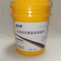 佳仕利 合成极压锂基润滑脂 2# 15kg/桶